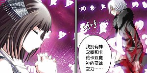 第349话 一切的始点