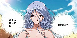 第353话 全息幻影