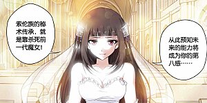 第357话 新的未来