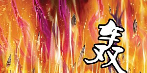 第360话 魔君归来