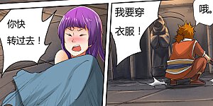 第65话 深邃宝石！