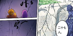 第66话 没有出口