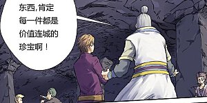 第68话 满载而归