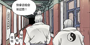 第74话 两个时辰后