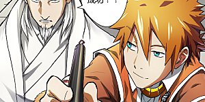 第76话 惊人的才华