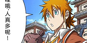 第79话 校场上的相遇