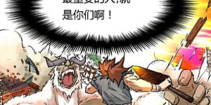 第85话 归乡