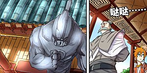 第99话 家族宝库