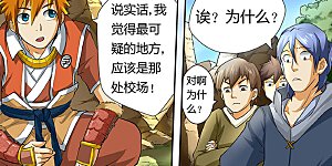 第52话 目标是...