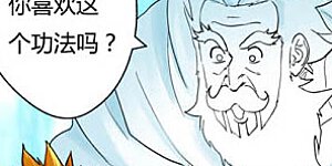 第112话 叶延始祖