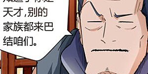 第118话1 神秘的本子