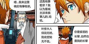 第119话1 没有空哦