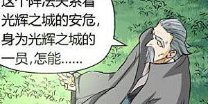 第119话2 没有空哦