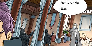 第120话1 过不去的坎