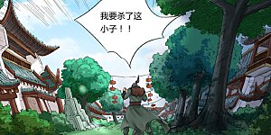 第121话1 城主答应了