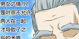 第122话1 开始布置