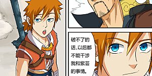 第125话2 太乙杀阵