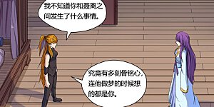 第137话1 接风洗尘