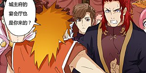 第140话1 嚣张的聂离