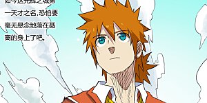 第145话1 学院树林……