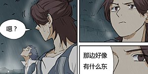 第151话1 十字箴言