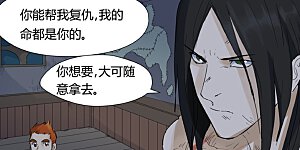 第156话1 黄金级