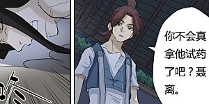 第156话2 黄金级