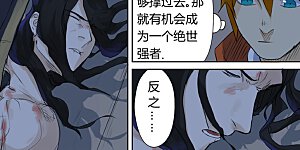 第157话1 封印解除