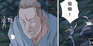 第158话1 矿场见闻