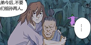 第159话1 准备妥当