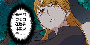 第159话2 准备妥当