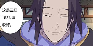 第167话1 铭文的秘密