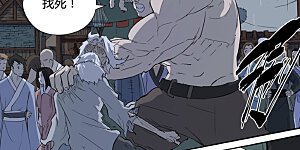 第168话1 烟火！