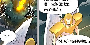 第170话1 放烟花