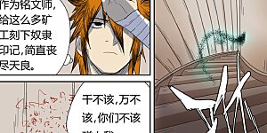 第170话2 放烟花