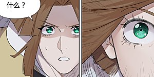 第172话1 段剑VS司空红月！