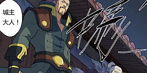 第177话2 兽潮来袭