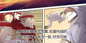 第182话2 进攻停止？