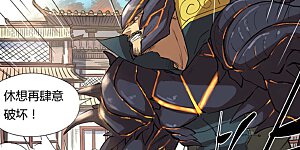 第185话1 传奇卷轴的威力