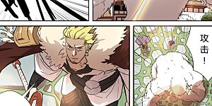 第186话2 胜利！