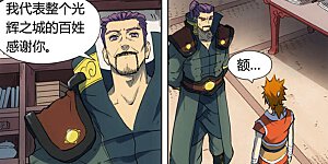 第187话1 大战之后的夜晚...