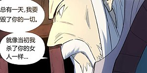 第187话2 大战之后的夜晚...