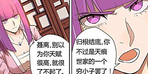 第188话2 离开城主府