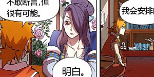 第189话1 酒后！