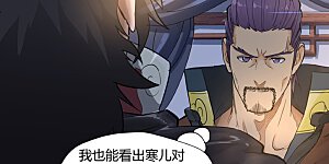 第190话1 父与子