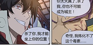 第190话2 父与子