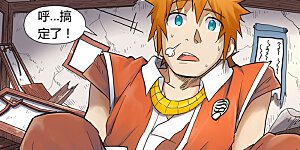 第192话1 妙手回春