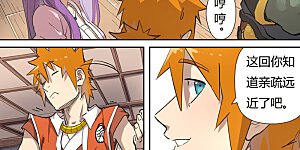 第192话2 妙手回春