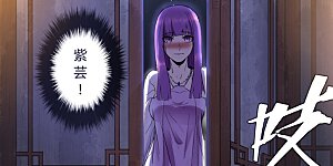 第195话1 一起睡