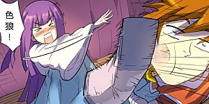 第195话2 一起睡